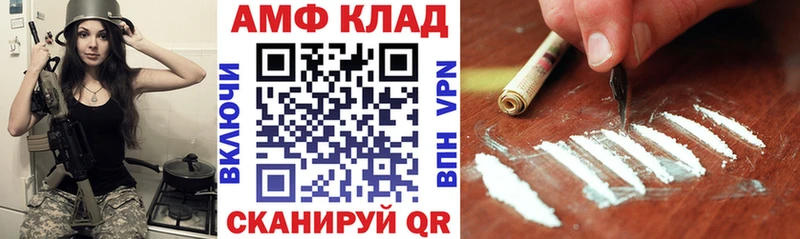 Амфетамин 97%  Краснознаменск 