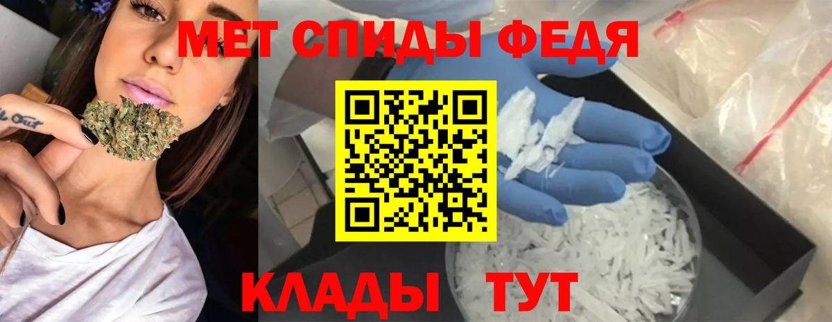 АМФ  Вход с VPN  Краснознаменск  АМФ 97% 