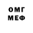 Амфетамин VHQ MaximumOversteer