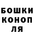 Бошки Шишки AK-47 Nedlog ,