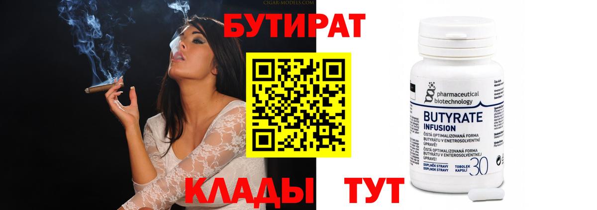 ГАШ  ГАШ  MDMA  COCAIN  Краснознаменск  Вход с VPN  Канабис  Канабис  Меф МЯУ МЯУ кристаллы 