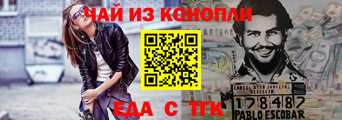 Canna-Cookies марихуана  Вход с VPN  Краснознаменск 