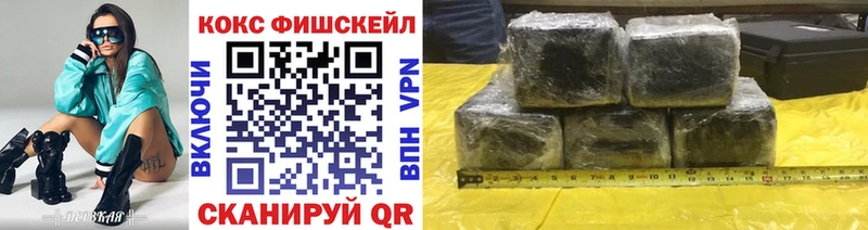 кракен как зайти  Краснознаменск  КОКАИН Колумбийский  закладка 