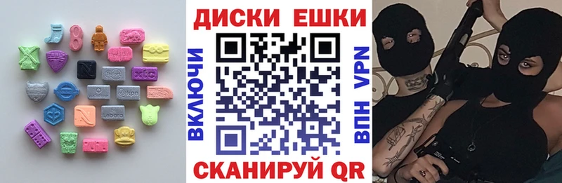 где купить наркотик  Краснознаменск  ЭКСТАЗИ DUBAI 