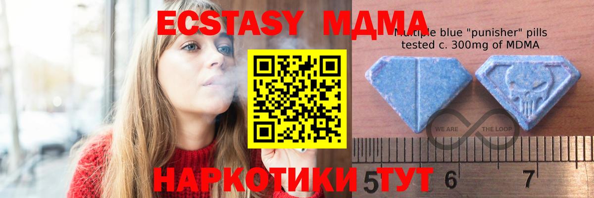 Ecstasy ешки Краснознаменск