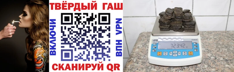 закладки Краснознаменск Гашиш hashish