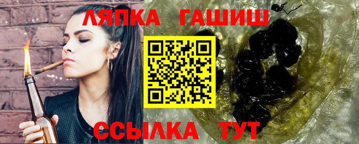 ГАШ убойный Краснознаменск