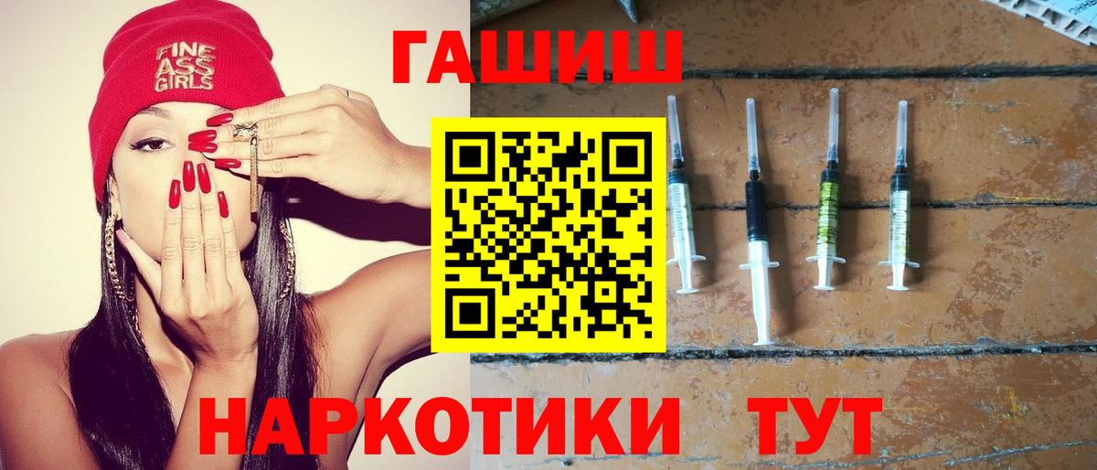 Гашиш гашик  Вход с VPN  Гашиш AMNESIA HAZE  Краснознаменск 