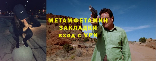 МДПВ Рославль