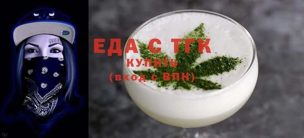 бутик Алексин