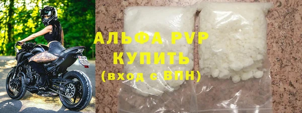 бутик Алексин