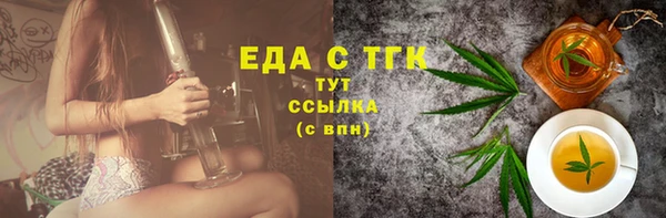 бутик Алексин