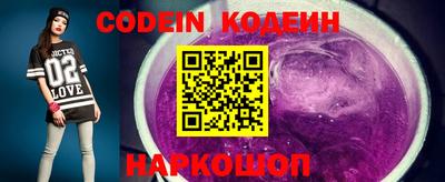 экстази Ипатово