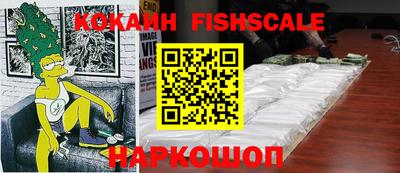 мефедрон VHQ Канаш
