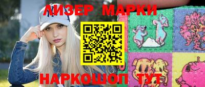 экстази Ипатово