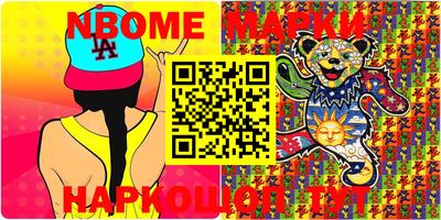 марки lsd Изобильный