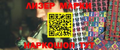 экстази Ипатово