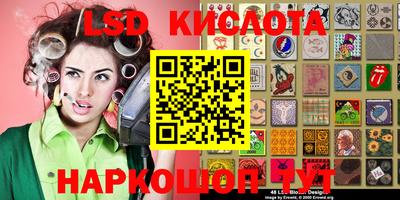 марки lsd Изобильный