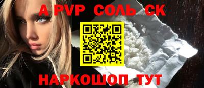 экстази Ипатово