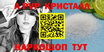 spice Камышлов