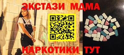 spice Камышлов