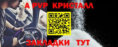 экстази Ипатово