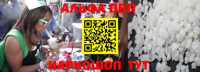 прущая мука Кандалакша