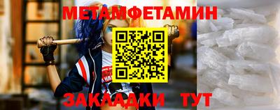 spice Камышлов