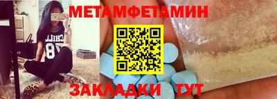 мефедрон VHQ Канаш