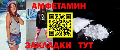 spice Камышлов