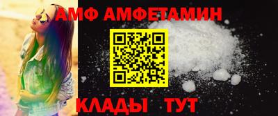 экстази Ипатово