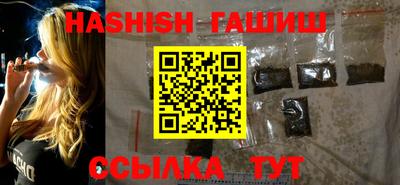 экстази Ипатово
