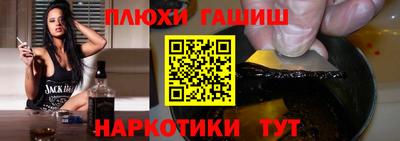 spice Камышлов