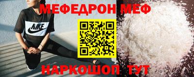 экстази Ипатово