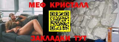 прущая мука Кандалакша