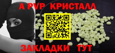 spice Камышлов