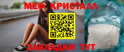 экстази Ипатово