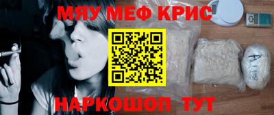 экстази Ипатово
