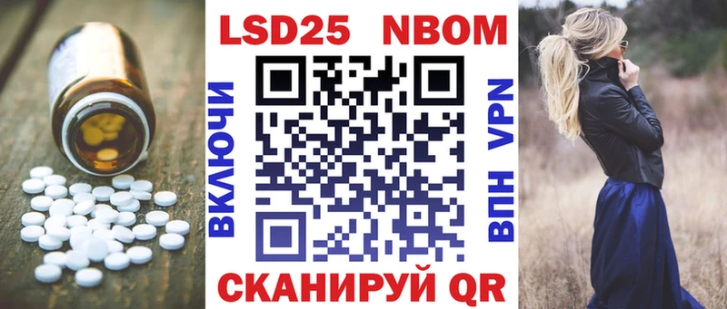 LSD-25 экстази ecstasy наркота Краснознаменск