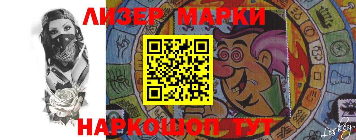 ЛСД экстази кислота  LSD-25 экстази ecstasy  Краснознаменск  Вход с VPN 