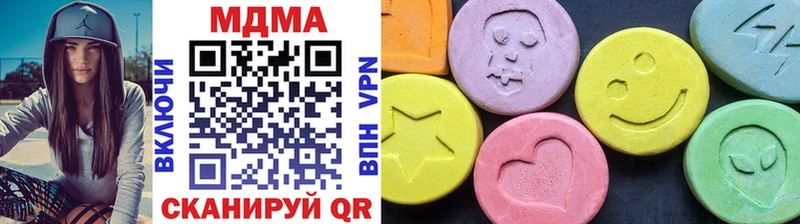 закладки  Краснознаменск  hydra ссылка  MDMA VHQ 
