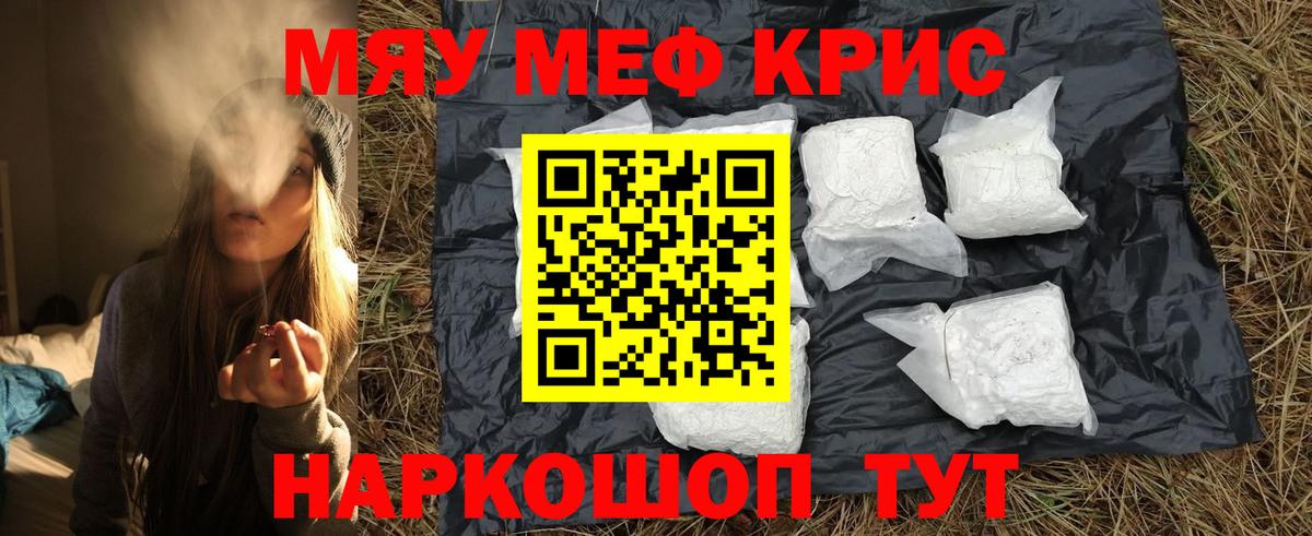 Краснознаменск  МЯУ-МЯУ VHQ  Вход с VPN 