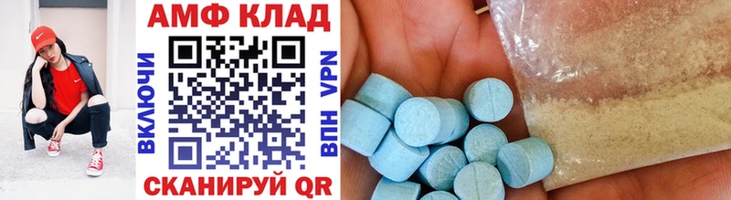купить закладку  Краснознаменск  Первитин винт 