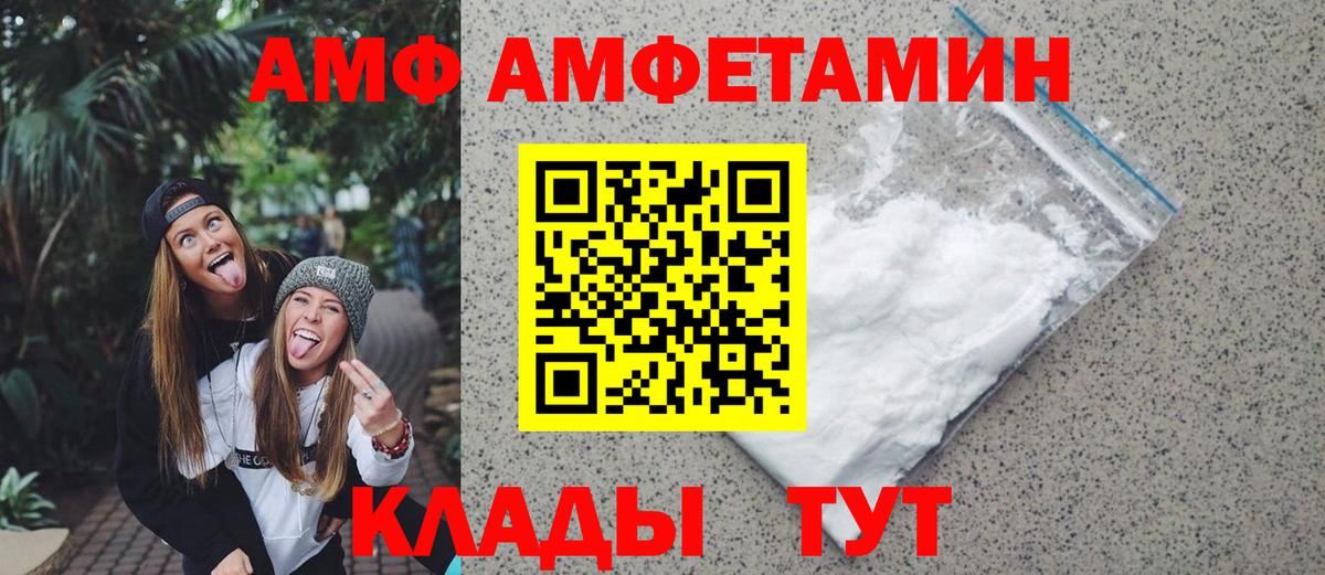 Метамфетамин Декстрометамфетамин 99.9% Краснознаменск