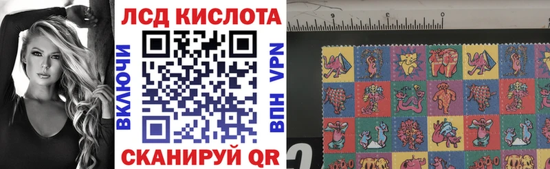 Марки NBOMe 1500мкг Краснознаменск