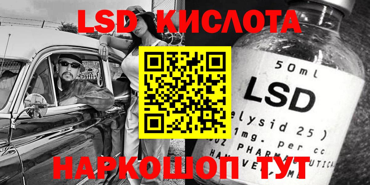 Марки 25I-NBOMe 1,5мг Краснознаменск