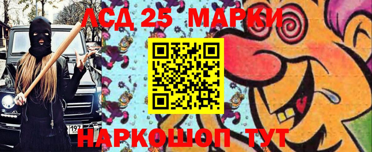 Марки N-bome 1500мкг  Марки N-bome 1500мкг  Вход с VPN  Краснознаменск 