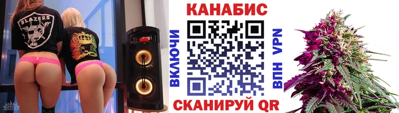 Бошки Шишки семена Краснознаменск