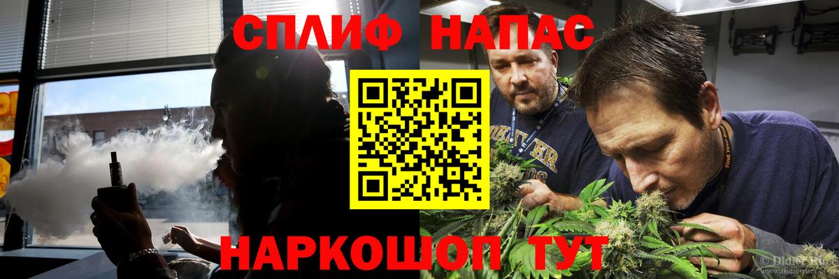 Марихуана VHQ  Бошки Шишки THC 21%  Вход с VPN  Краснознаменск 